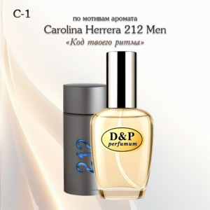 C-1 Carolina Herrera 212 Men