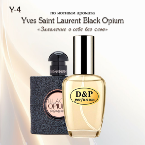 BLACK OPIUM