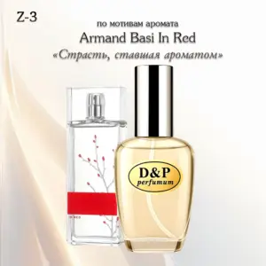 ARMAND BASI IN RED