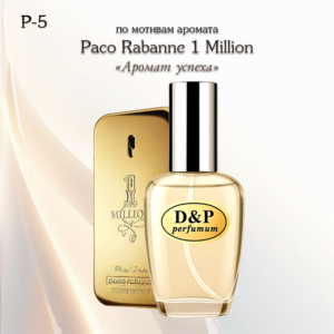 ONE MILLION