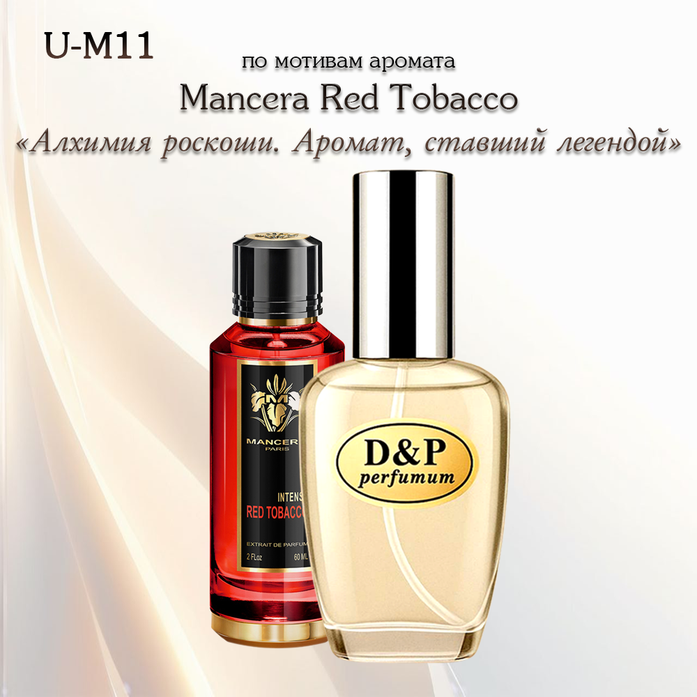 U-M11 Mancera Red Tobacco