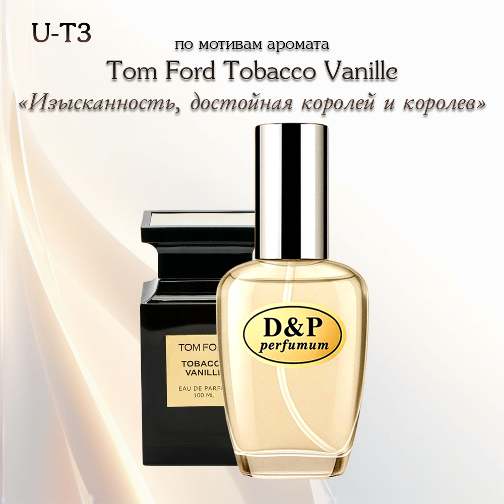 U-T3 Tom Ford Tobacco Vanille