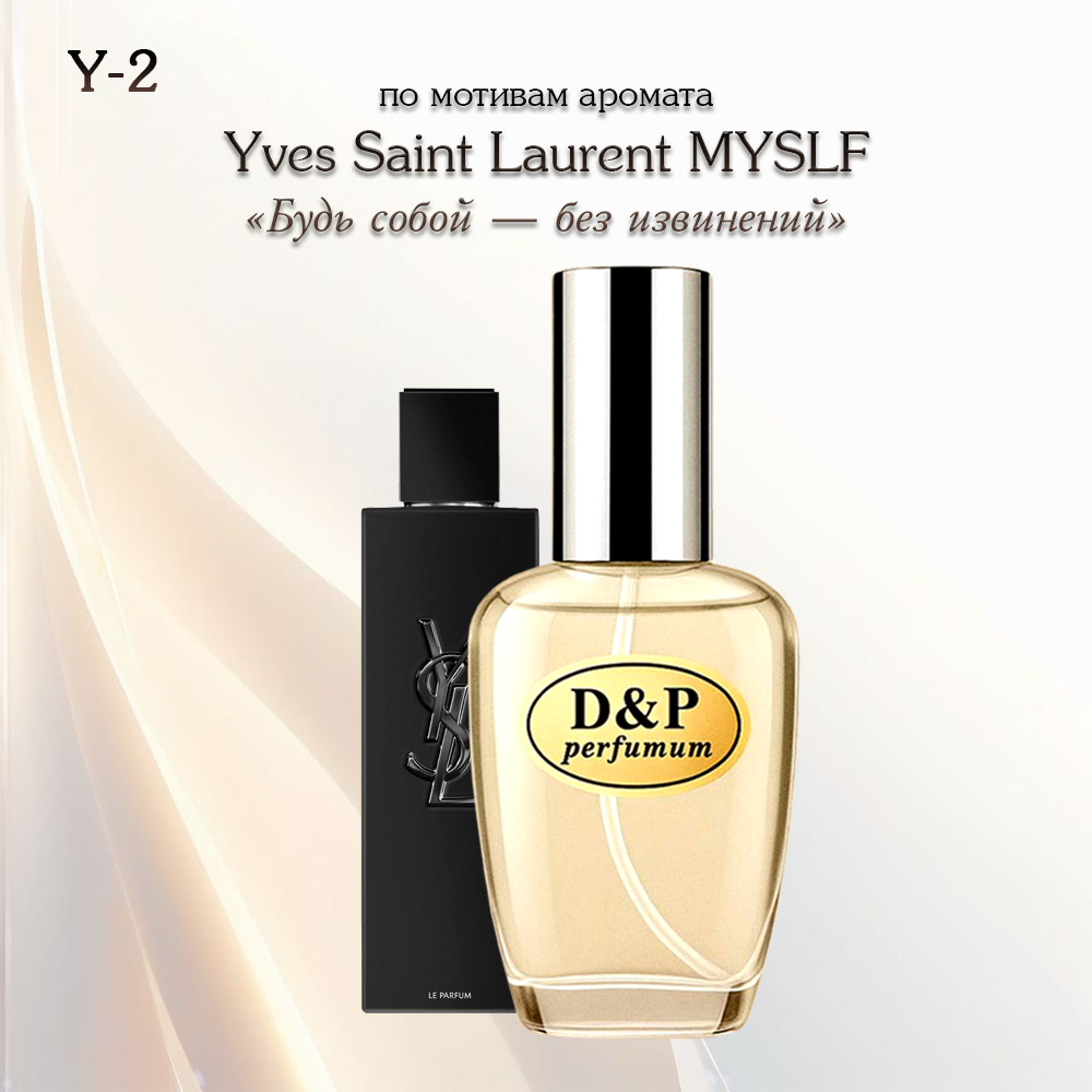Y-2 Yves Saint Laurent MYSLF