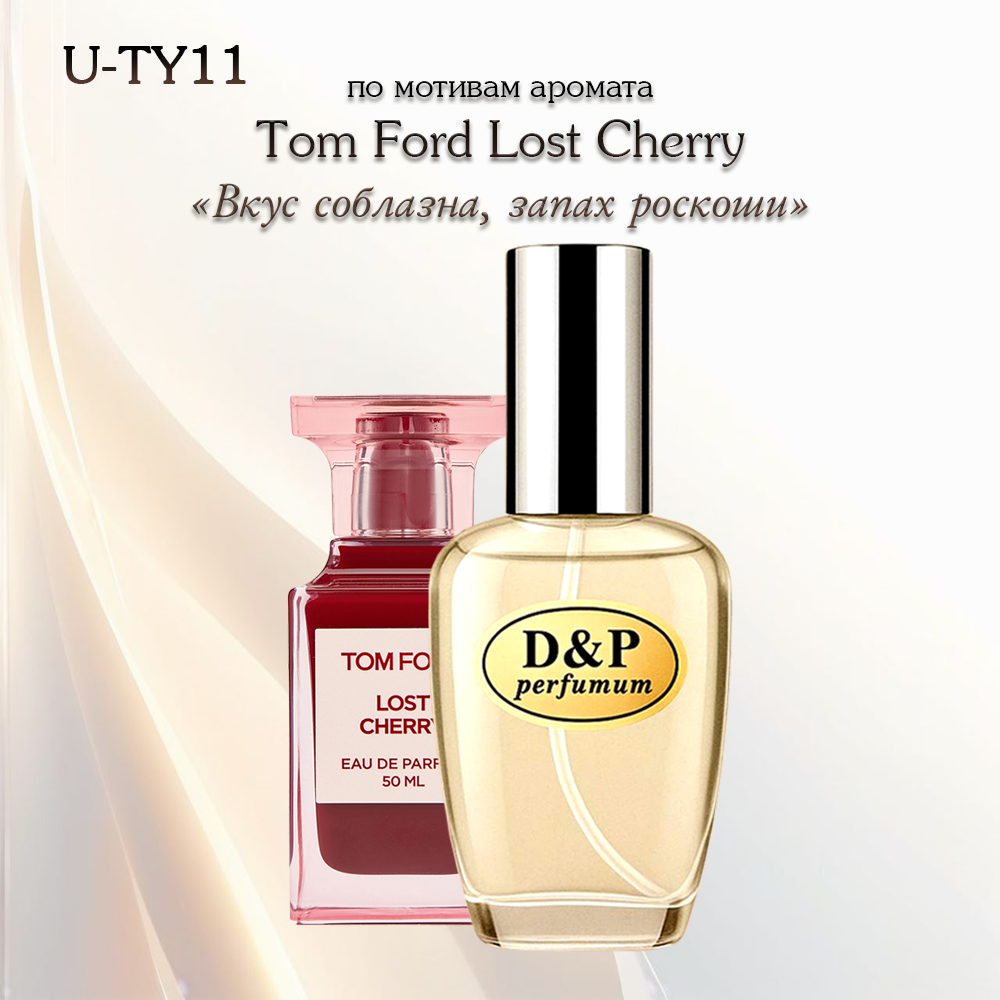 U-TY11 Tom Ford Lost Cherry