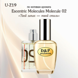 U-Z19 Escentric Molecules Molecule 02